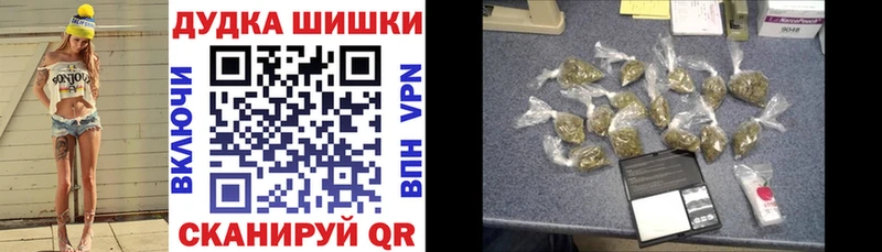 Бошки Шишки тримм  Надым 