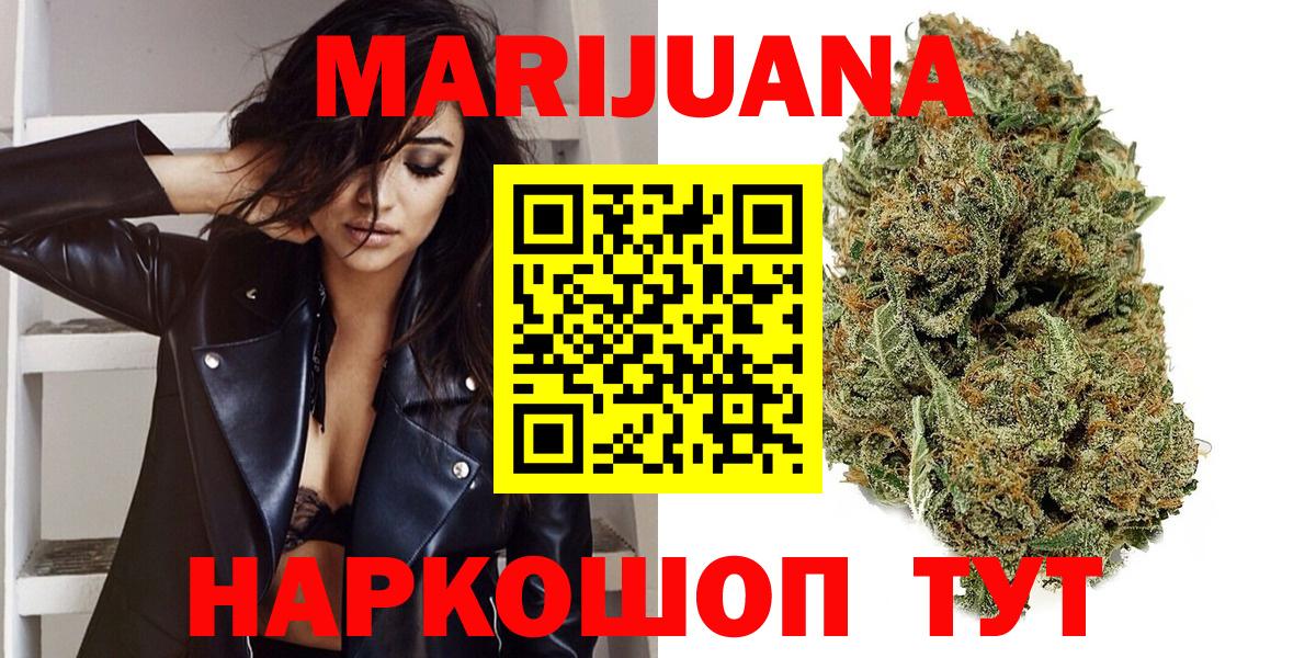Надым  Бошки Шишки марихуана  Вход с VPN  Каннабис сатива  Каннабис SATIVA & INDICA 